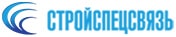 СТРОЙСПЕЦСВЯЗЬ