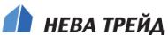 Нева Трейд