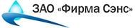 Фирма СЭНС